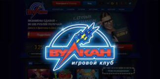 Игровые автоматы в казино Вулкан Рояль