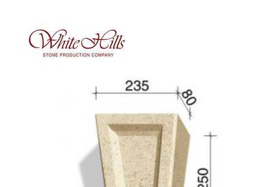 Замковый камень: что это такое и что с ним делают