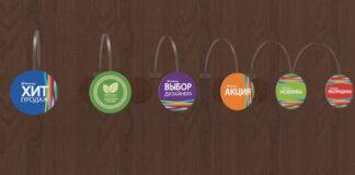 Как заставить товар на полке продавать себя с помощью шелфтокеров и воблеров