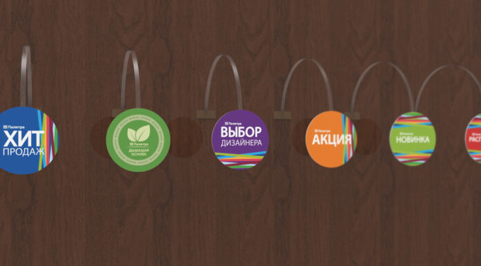 Как заставить товар на полке продавать себя с помощью шелфтокеров и воблеров