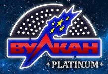 Что предложит игрокам Vulkan Platinum
