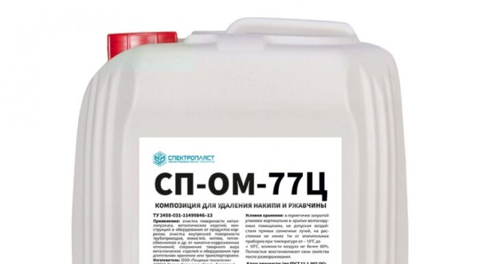 Жидкости и средства для промывки теплообменников