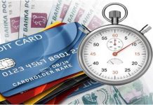 Берем микрозайм до зарплаты: что такое микрозайм и как не остаться без средств