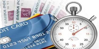 Берем микрозайм до зарплаты: что такое микрозайм и как не остаться без средств