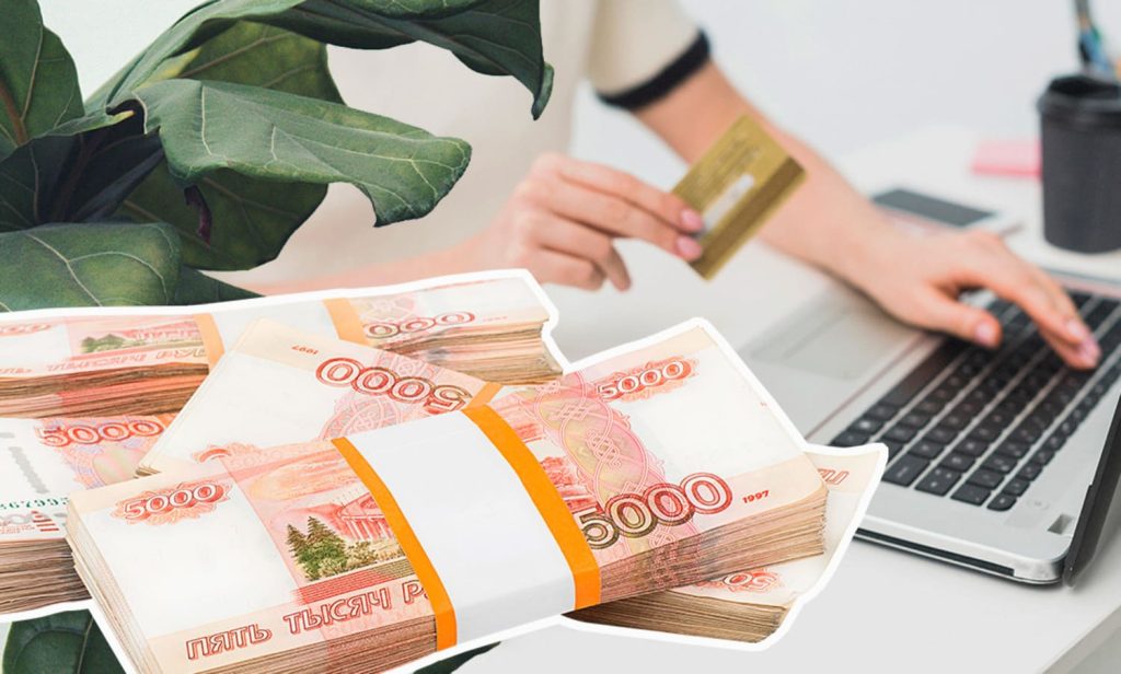 Как подобрать срочно онлайн займ: почему ООО «Выберу.ру»