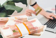 Как подобрать срочно онлайн займ: почему ООО «Выберу.ру»