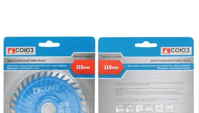 Алмазные диски на маркетплейсе Рывок: широкий ассортимент и надежное качество