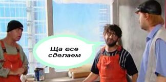 Этапы ремонтных работ.