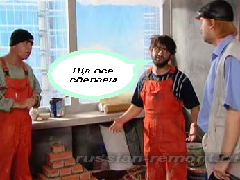 Этапы ремонтных работ.