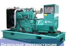 Особенности дизельных генераторов