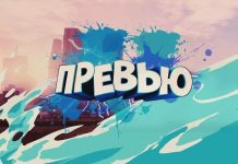 Превью видео: почему оно важно и как скачивать его