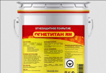 Особенности огнезащитных покрытий