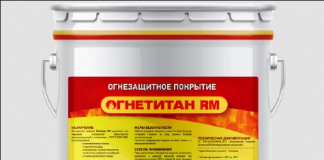 Особенности огнезащитных покрытий