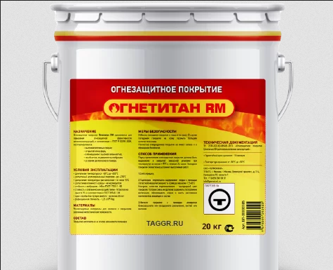 Особенности огнезащитных покрытий