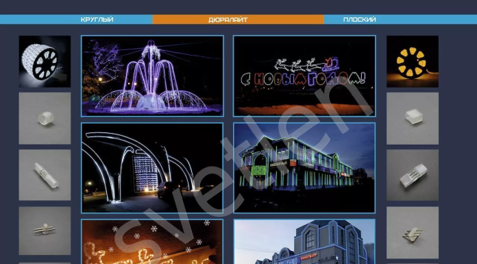 Дюралайт светодиодный – уникальное решение для дизайна интерьера