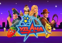 Какие развлечения есть в Вулкан Удачи